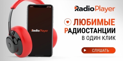 Итоги первой общероссийской промо-кампании индустриального радиоплеера