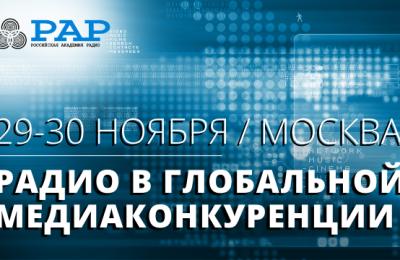 Дистрибуция, измерения и монетизация - главные векторы развития индустриального радиоплеера в 2023 году