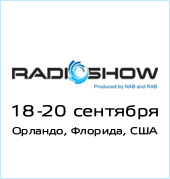 RADIOSHOW  2013, 18-20 сентября, Орландо, Флорида, США
