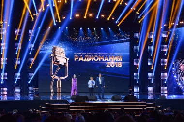 В Москве в семнадцатый раз прошла «Радиомания-2018»