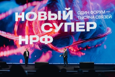 Юбилейный Национальный рекламный форум состоится с 11 по 13 ноября