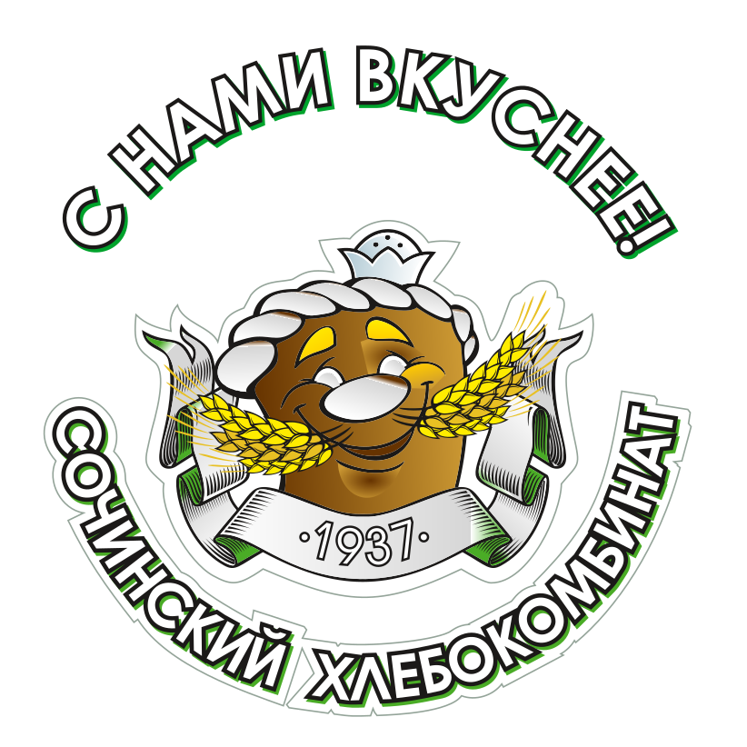 Хлебокамбинат Сочинский