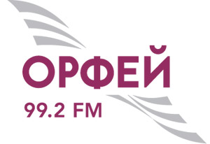 Радио Орфей 
