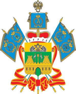 Администрация Краснодарского края
